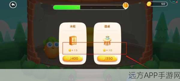 保卫萝卜4星星评价揭秘,掌握技巧,轻松获取高分评价