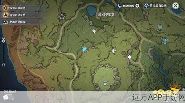 原神须弥声望任务全攻略,解锁条件与触发技巧大揭秘