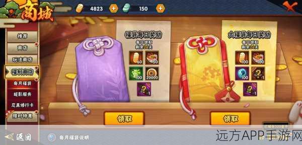 火影忍者OL,揭秘通灵兽兑换全攻略,赢取稀有伙伴不是梦!
