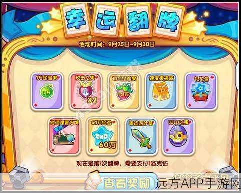 洛克王国,全面揭秘羽毛笔获取攻略与高效收集技巧