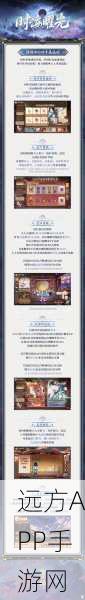 阴阳师礼包大放送!解锁获取渠道与丰厚奖励全攻略