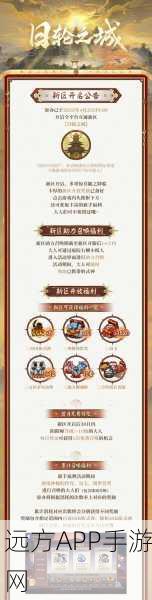 阴阳师礼包大放送!解锁获取渠道与丰厚奖励全攻略