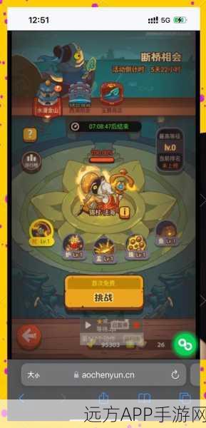 咸鱼之王46-5关卡终极攻略，揭秘高手突破策略，助你轻松跨越难关！