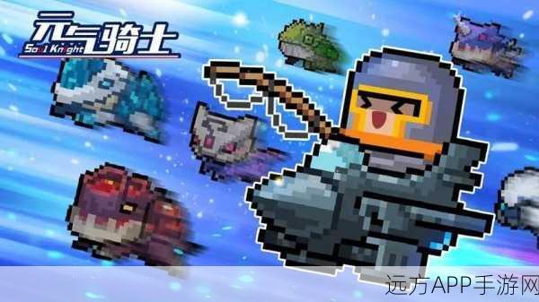 元气骑士天山雪莲挑战赛，解锁一次性与永久性能力的融合奥秘