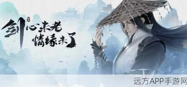 新剑侠情缘，全面解析职业选择，助你驰骋江湖！