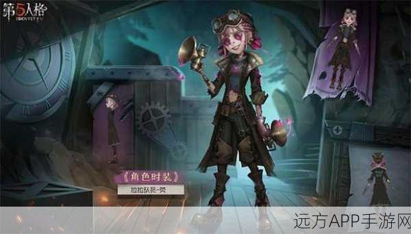 第五人格深度攻略，新版本守尸流玩法揭秘与监管者精选推荐