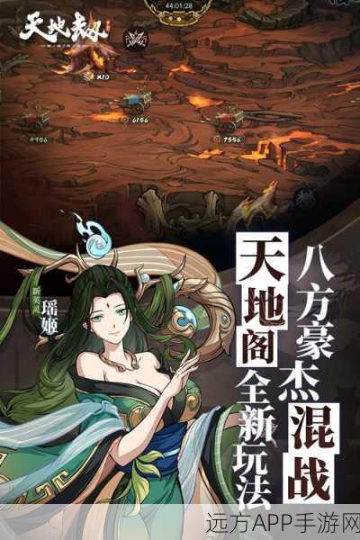 封神天地劫游戏下载-以中华神话传说为背景的国风rpg卡牌游戏