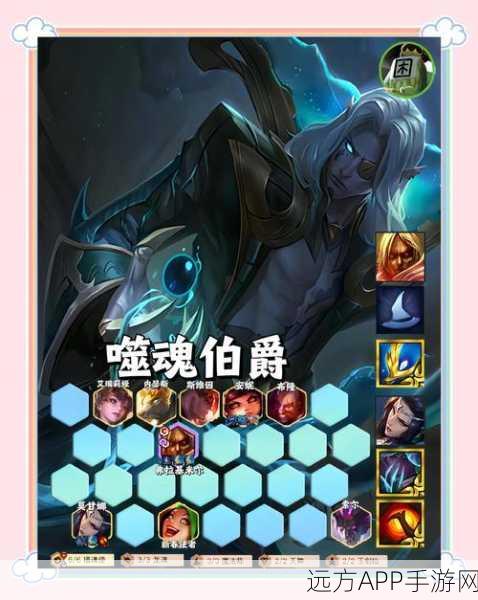 地下城堡2,王朝旧事任务全攻略,助你轻松通关!