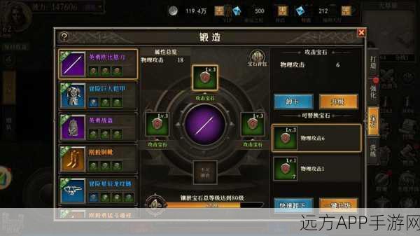 手游攻略,混沌与秩序武僧精准命中装备搭配秘籍