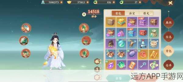 手游攻略,封神幻想世界——仙蛙进化全攻略,解锁小蛙灵终极形态