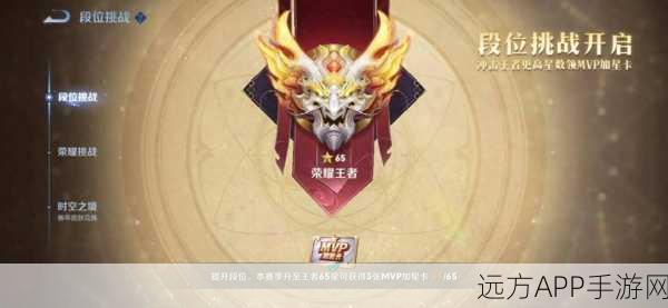 王者荣耀画质革新大赛,画质修改器打造极致视觉体验