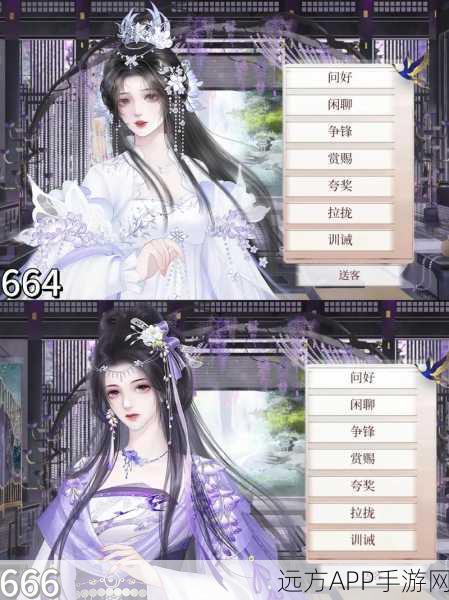 深宫曲下载-古风题材的角色扮演类手机游戏