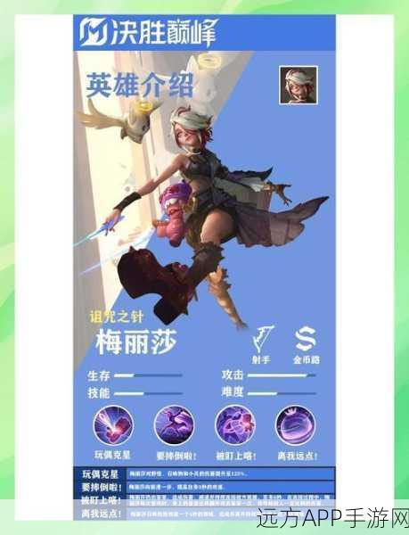 重装上阵，深度剖析武器模块克制链，解锁战场制胜秘籍