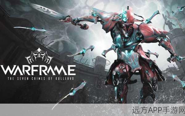 Warframe蛇发女妖MOD深度剖析,星际战甲中的绝美杀手锏