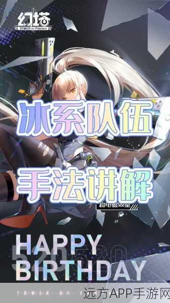 幻塔深度攻略,揭秘压力触发机关,技巧解锁挑战新高度