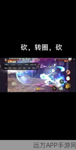 火影忍者OL，阿斯玛风之刃在生存试炼中的制胜秘诀
