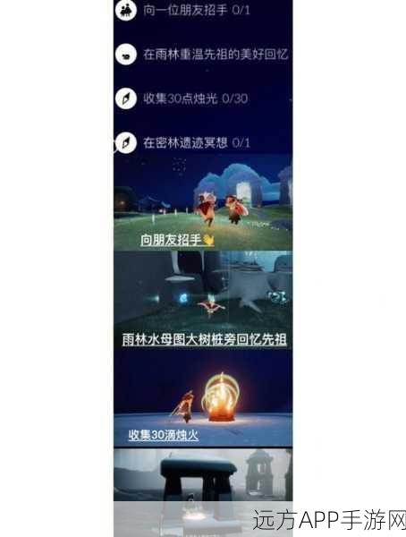 光遇滑冰场旁冥想地点揭秘,探索冬日奇遇的静谧角落