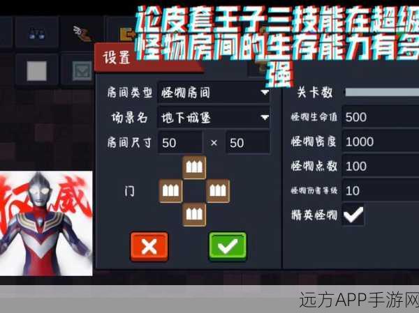 元气骑士新技能揭秘,掌握跳跃书,解锁无限连跳秘籍
