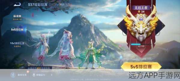 王者荣耀高手进阶,虞姬五级铭文与符文搭配深度解析,助你赛场称雄
