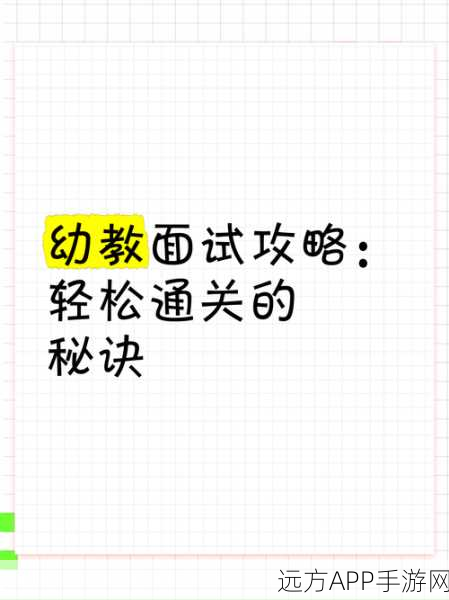 爆梗西游新玩法揭秘,爱豆全面攻略助你轻松通关
