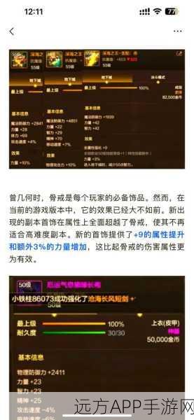 DNF新宠来袭，揭秘可爱的哈尼角色魅力与专属赛事