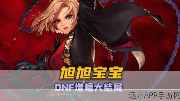 DNF新宠来袭,揭秘可爱的哈尼角色魅力与专属赛事