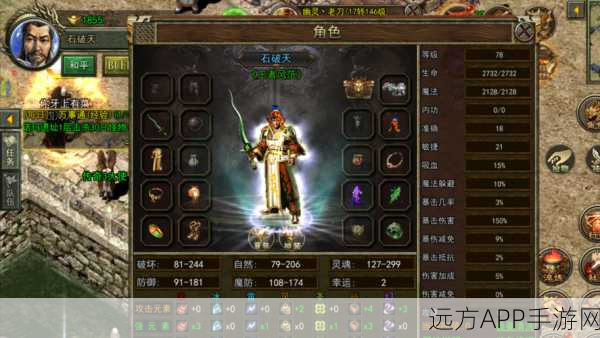 传奇霸主道士技能攻略，新手道士如何高效升级技能？