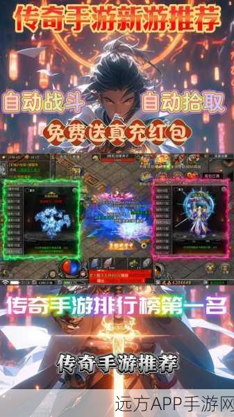 夜帝无限刀新新新手游下载-经典传奇游戏