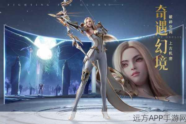 荣耀大天使,魔幻RPG新纪元,应用宝独家下载盛宴