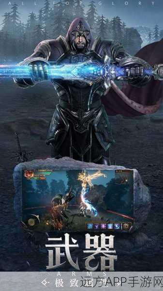 荣耀大天使,魔幻RPG新纪元,应用宝独家下载盛宴