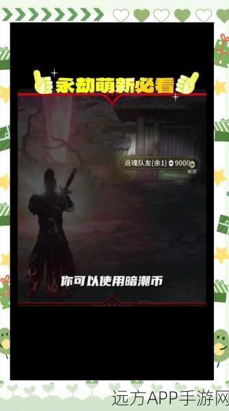 永劫无间长跑王挑战赛，解锁冠军秘籍与赛事细节揭秘