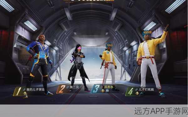 和平精英深度攻略,揭秘3级包的获取之道与实战应用