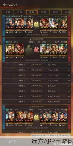三国志·战略版深度解析,破解桃园盾的无敌阵容揭秘