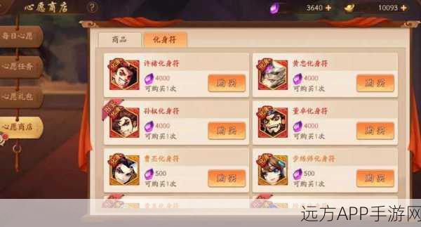 手游资讯，揭秘少年三国志吴国武将极限培养策略，打造无敌战阵！