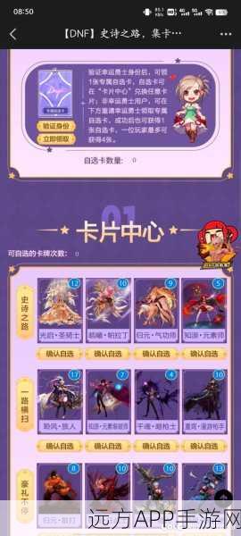 换走你的ur卡游戏下载_可以不断收集卡牌的策略战斗手游