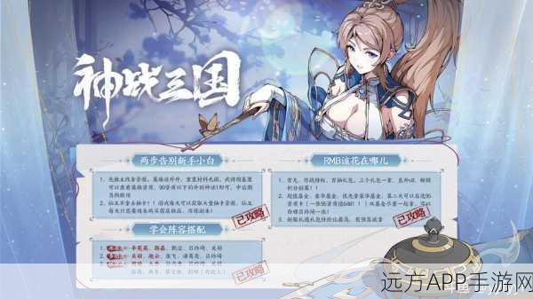 萌神武将争霸！1k2k群英三国萌妹养成大赛盛大开启