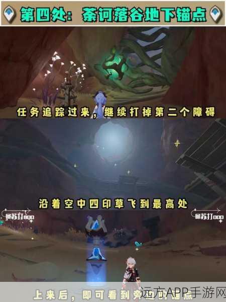 原神深度攻略，速通琉形蜃境地下锚点，解锁全隐藏秘境！