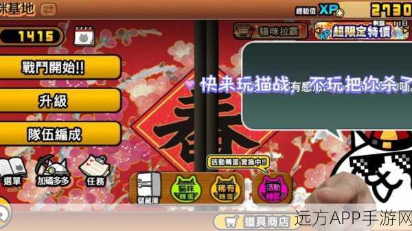 象棋猫大升级!全新版本益智休闲对战等你来战