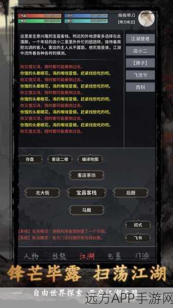 王者对决黎明下载_画质卓越的RPG即时战斗仙侠手游