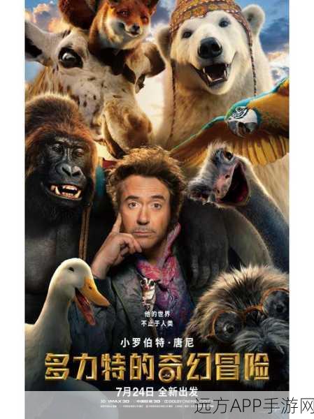 仙剑三重启,金蝉蜕下的奇幻冒险赛正式开启