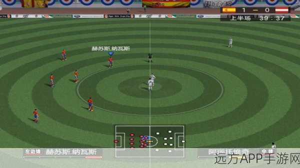 实况足球VS FIFA,真实度与游戏体验的深度较量