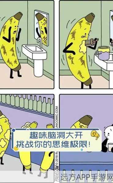 创意爆棚!下载脑洞大开休闲游戏,挑战你的思维极限