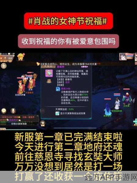 大话西游手游谁是卧底智斗揭秘,策略与技巧助你称霸全场