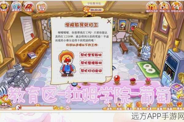 摩尔庄园,揭秘葡萄藤架珍稀装饰的获取秘籍