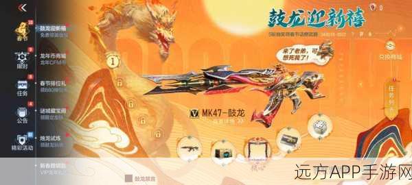 CF手游枪械价格全解析，最新武器库价格表助你称霸战场