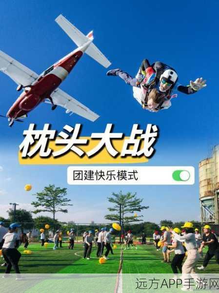 枕头大战新篇章,发射器手游挑战你的益智极限