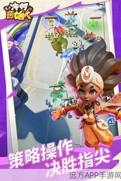 冲啊原始人下载安装_策略卡牌类游戏