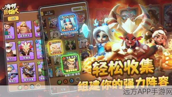 冲啊原始人下载安装_策略卡牌类游戏