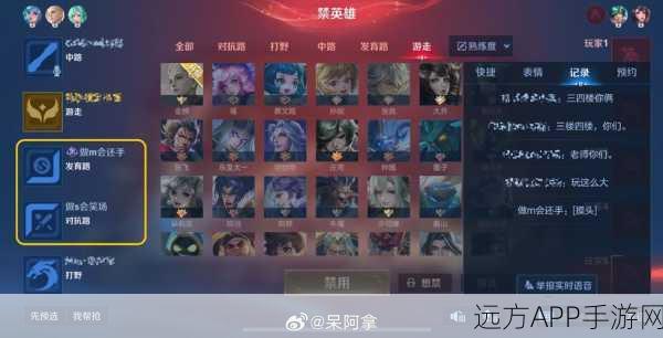王者荣耀奇葩ID大赏，战场上的欢乐源泉，笑料百出的竞技瞬间