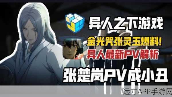 一人之下手游职业对决，金光咒VS雷法，巅峰战力谁领风骚？